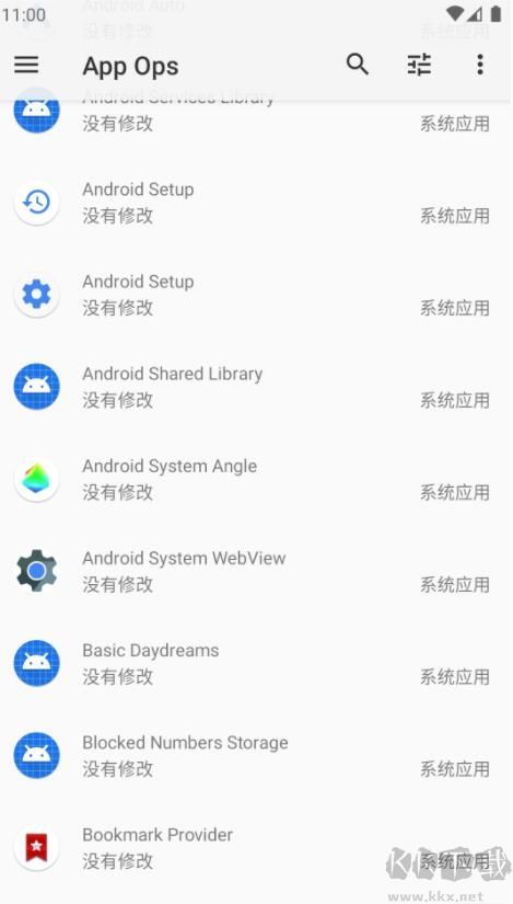 APP OPS(權(quán)限神器)