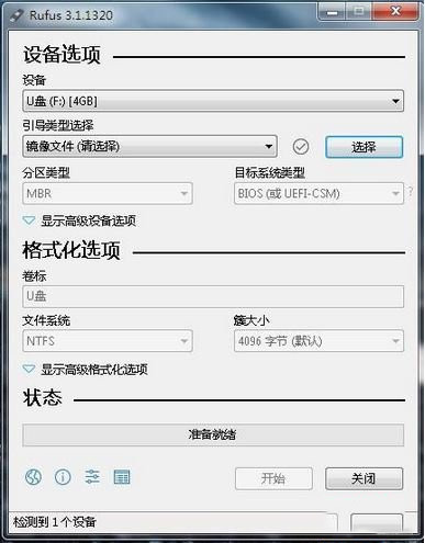 華為鴻蒙系統