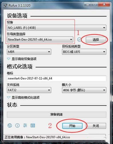 華為鴻蒙系統