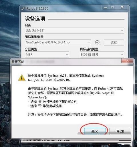 華為鴻蒙系統