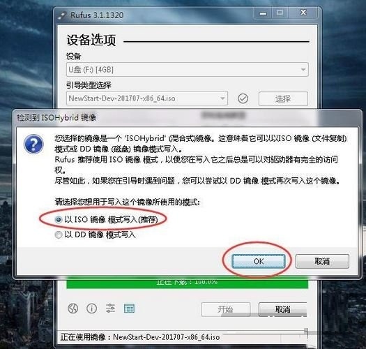 華為鴻蒙系統
