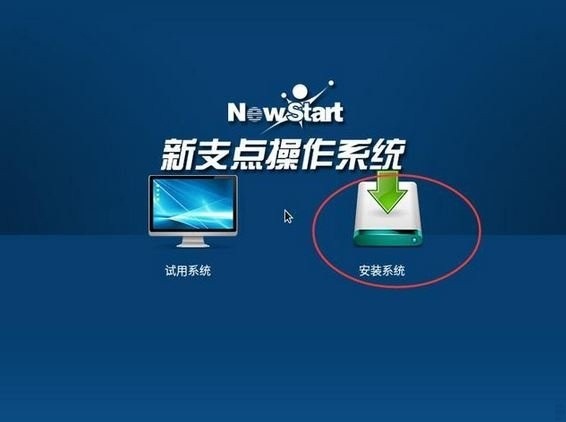 華為鴻蒙系統