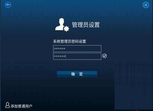 華為鴻蒙系統