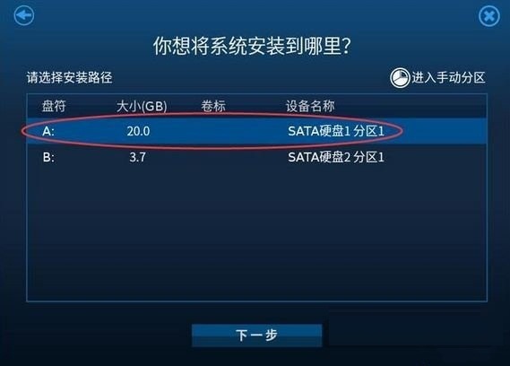華為鴻蒙系統