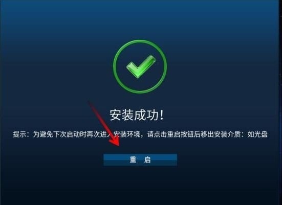 華為鴻蒙系統