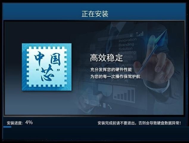 華為鴻蒙系統