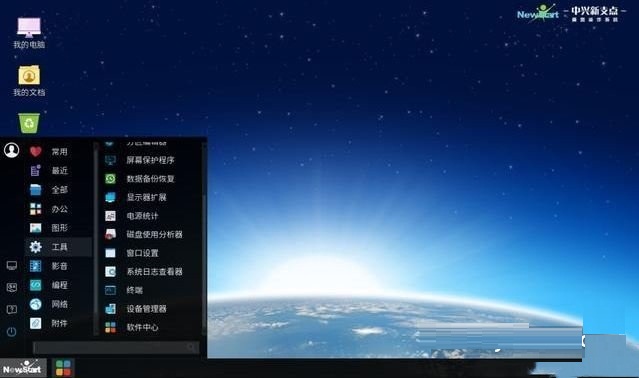 華為鴻蒙系統