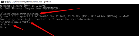 Python3中文版怎么打開(kāi)