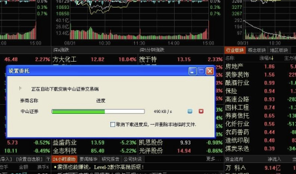 東方財富經典版怎么導出自選股加入同花順