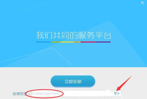 安裝說明2