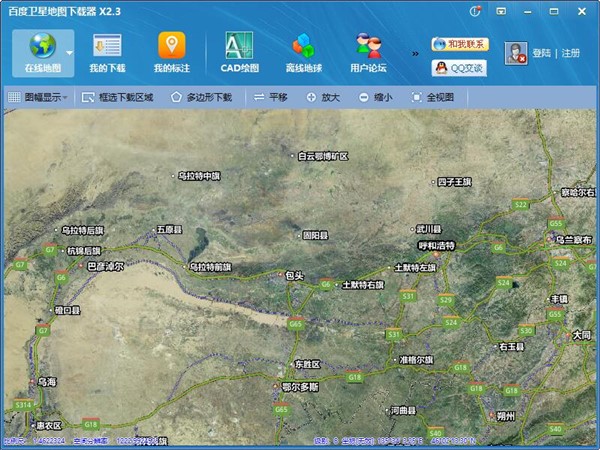 百度衛(wèi)星地圖全圖高清版2019截圖