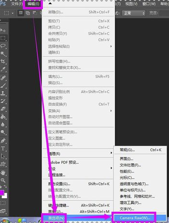 在photoshop中怎么打開Camera Raw進行編輯