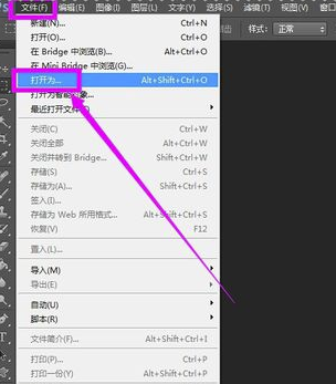 在photoshop中怎么打開Camera Raw進行編輯