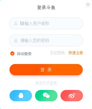 斗魚直播平臺PC客戶端