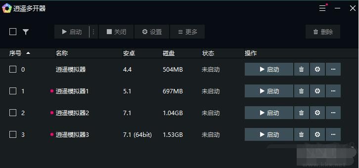 逍遙安卓模擬器去廣告純凈版