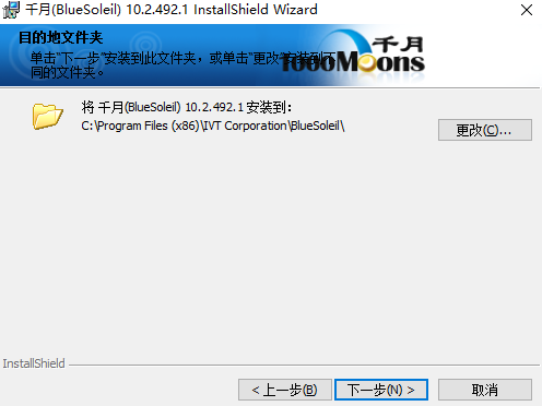 【通用藍牙驅動下載】千月藍牙驅動