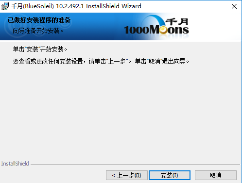 【通用藍牙驅動下載】千月藍牙驅動