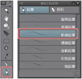 繪畫教程4