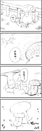 繪畫教程9