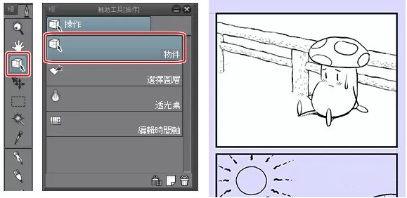 繪畫教程15
