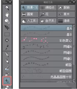 繪畫教程16