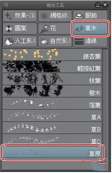 繪畫教程17