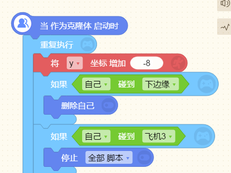 編程貓離線版怎么做飛機大戰