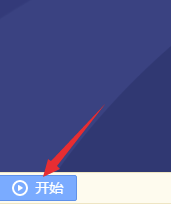 編程貓離線版怎么做飛機大戰