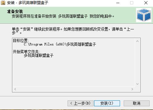 安裝4.jpg