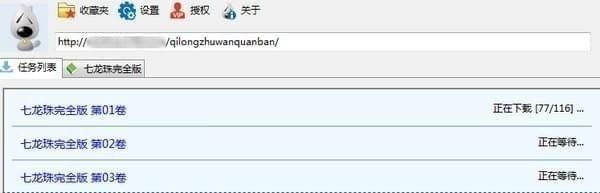 漫畫(huà)控(漫畫(huà)下載器)