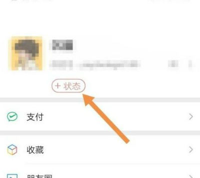 微信8.0狀態(tài)視頻素材包