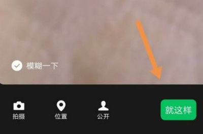 微信8.0狀態(tài)視頻素材包