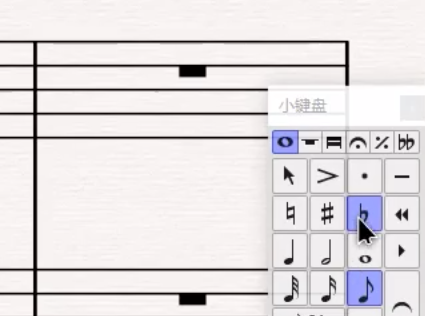 Sibelius8中文破解版怎么制作樂譜