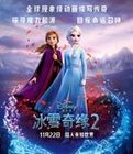 【wallpaper壁紙】冰雪奇緣2電腦桌面高清動態(tài)壁紙 