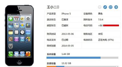 Cydia閃退怎么修復(fù)