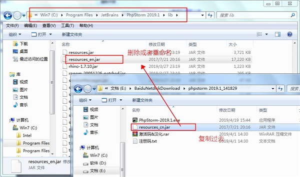 phpstorm2019破解方法