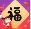 支付寶五福(53張福卡)自動領取工具 
