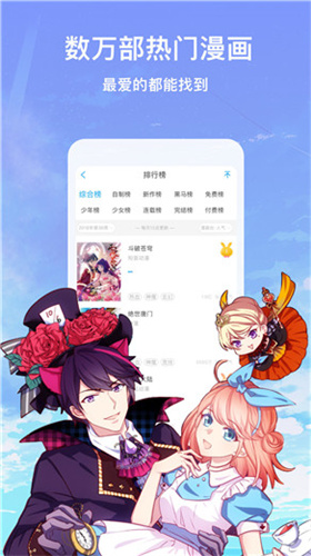 惡魔島動漫下載