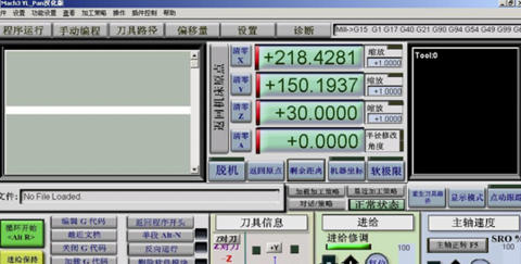 Mach3中文破解版設置教程