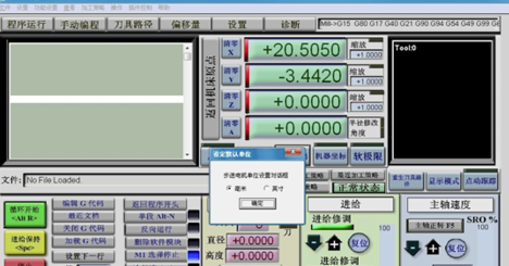 Mach3中文破解版設置教程