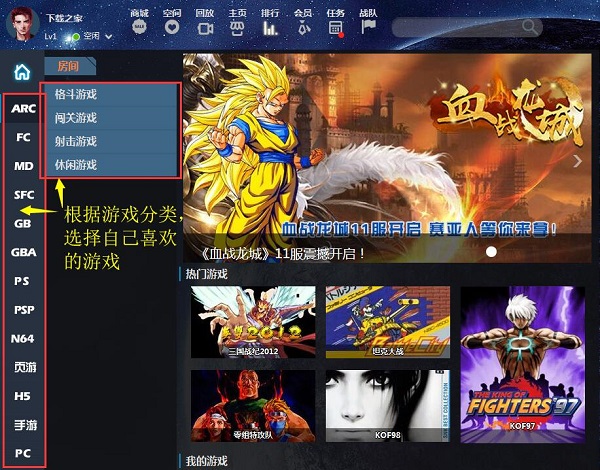 游聚游戲平臺(tái)