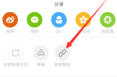 快看漫畫APP