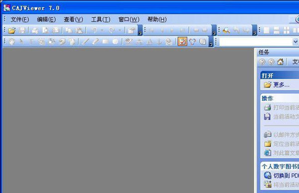 CAJviewer7.2破解版截圖