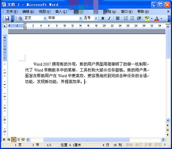 CAJviewer怎么轉Word