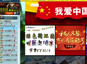 如何在11對戰平臺玩魔獸RPG地圖