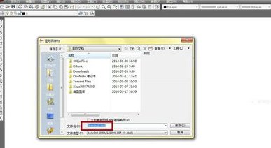 Section最新版怎么轉換成cad
