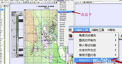 Section最新版怎么轉換成cad