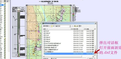 Section最新版怎么轉換成cad