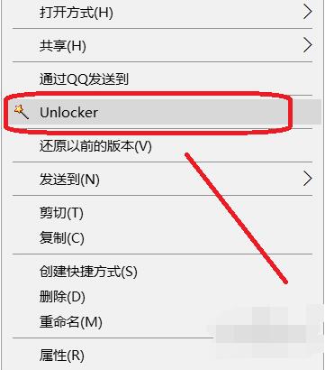 文件強(qiáng)行刪除工具(Unlocker)