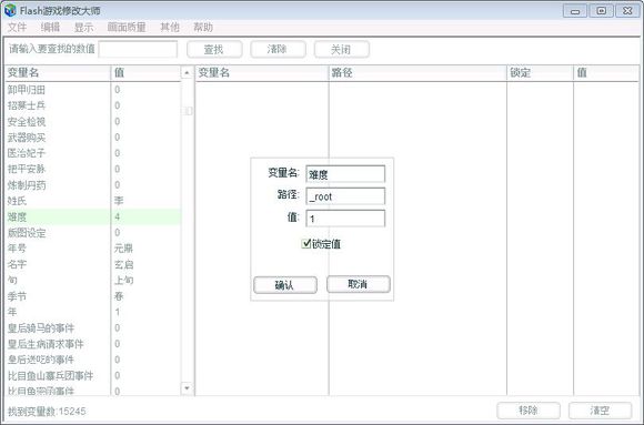 截圖
